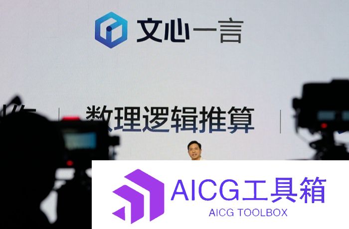 百度李彦宏提出18条AI创业的基本方法论，AI产业创业者必看！