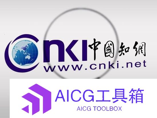 中国知网推出AIGC生成信息检测服务：可识别学术文本中的AI生成内容，用“魔法”打败“魔法”