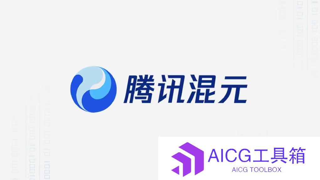 腾讯混元大模型正式发布丨OpenAI奥特曼：人类可能在2030年实现AGI丨蚂蚁自研大模型将于9月8日发布