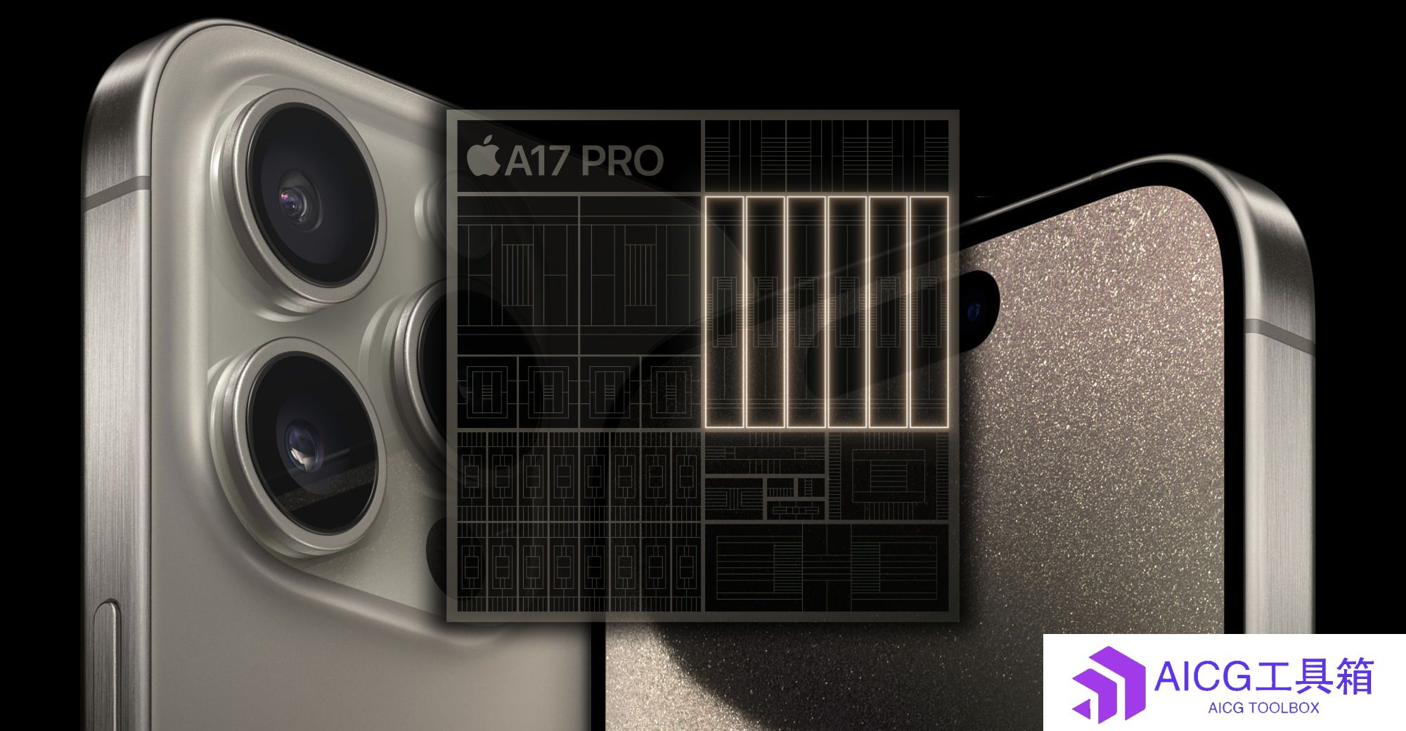苹果iPhone 15发布，A17 Pro芯片加速AI运算可达2倍丨美图秀秀上线“AI滤镜”功能丨字节跳动“小悟空”AI工具箱上架