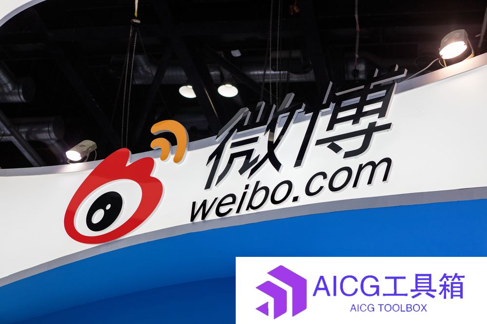 微博推出“明星AI情感伴聊”：模拟你喜欢的爱豆来陪你聊天，演员李兰迪已进驻
