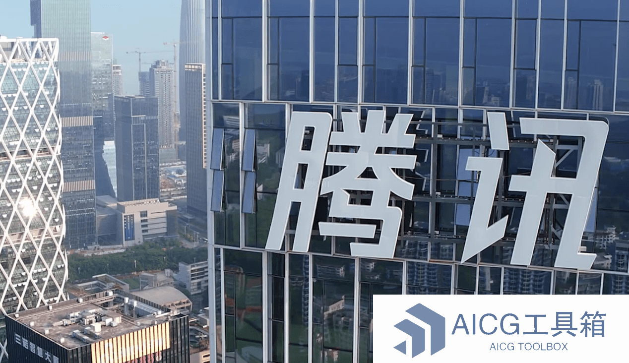 腾讯公布2023第二季度财报：行业大模型方案、视觉自动驾驶…AI研发成果一箩筐全盘点