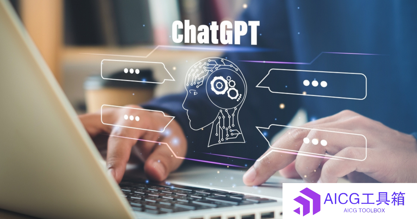 ChatGPT再次迎来一大波零星更新：现在可以将GPT-4设为默认模型