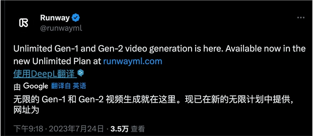 人人可用不排队！Runway全面开放AI视频生成工具：自动剪辑视频，可在线免费试用