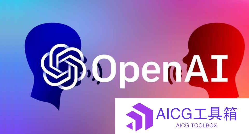 OpenAI终于拥抱开源：外媒曝正在开发开源大模型，代号G3PO