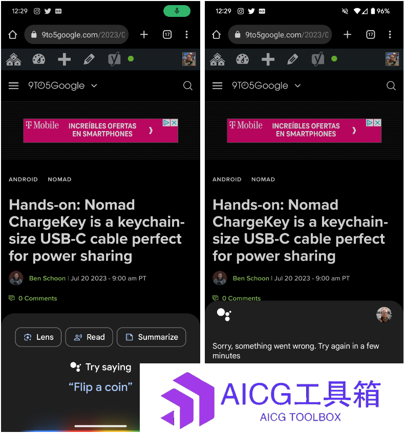 谷歌助手安卓版进化！将推出AI网页内容总结功能
