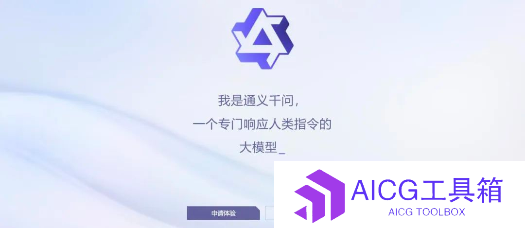 阿里云AI大模型勇夺IDC测评6项满分：“服务能力”全场第一力压百度文心一言