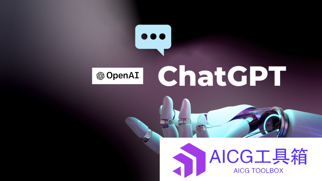 ChatGPT官方OpenAI宣布推出安卓版本，现已开放预注册