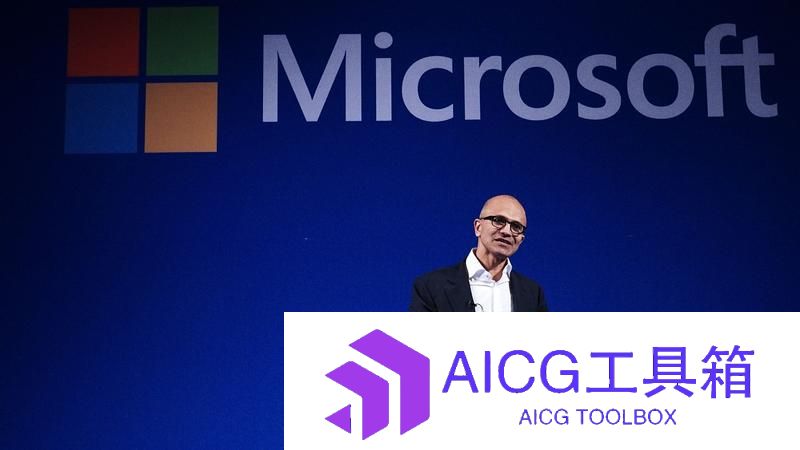 微软AI全家桶上新！Microsoft 365 Copilot每月订阅30美金，为办公族快速提升生产力