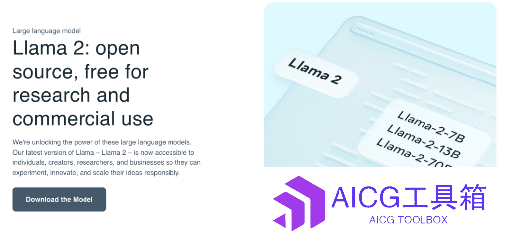Meta 推出首个开源可免费商用大语言模型Llama 2，成为微软首选合作伙伴