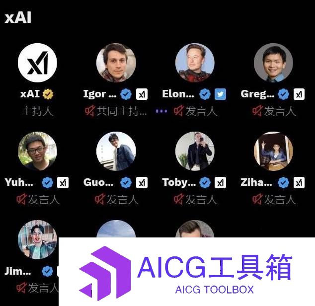马斯克AI公司成立大会怒喷ChatGPT：贪婪追求利润！
