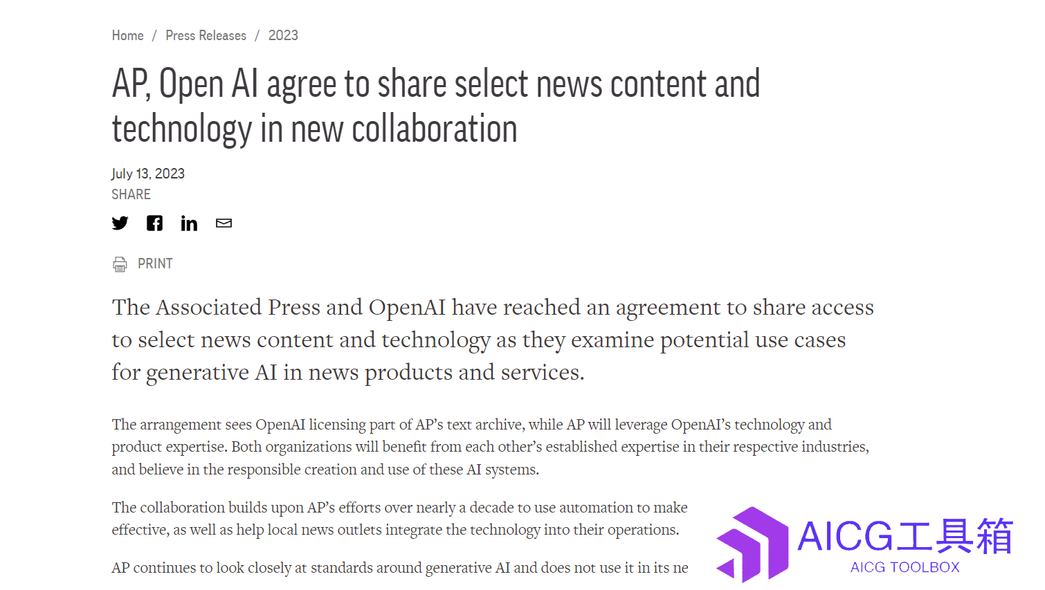 美联社和 OpenAI 达成合作，探索AIGC应用于新闻内容制作技术