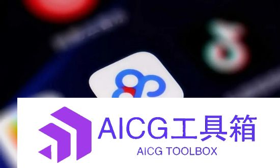 精准搜索：百度网盘推出AI高级图搜功能，可使用“形容词”“地名”等查找图片