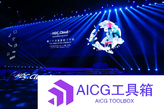 华为云正式发布盘古大模型3.0，不会做中国的ChatGPT