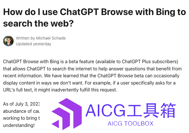 客诉过多，机密泄漏：ChatGPT联网搜索功能暂时下线