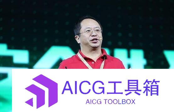 360周鸿祎：大部分企业只需要百亿参数模型即可，多了浪费