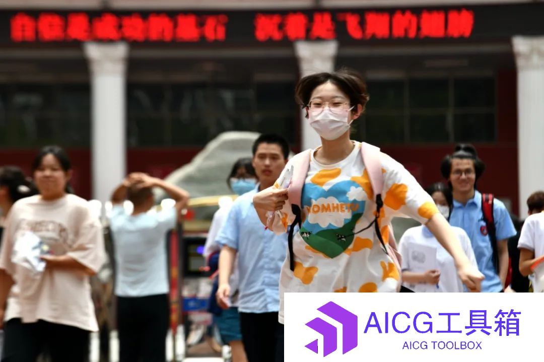 大学选专业策略_AIGC时代，高考成绩公布后该如何前瞻性选择专业