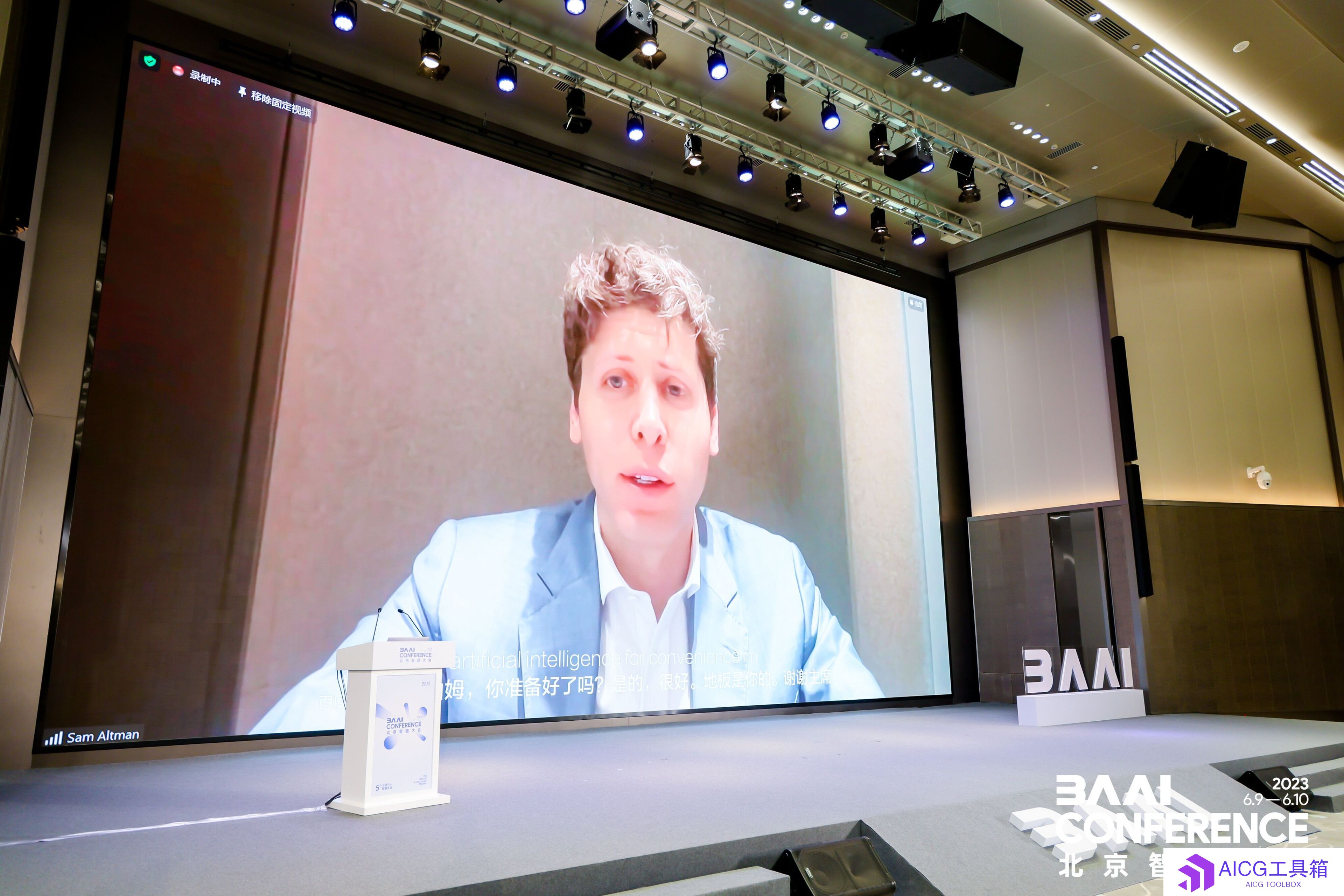【演讲稿全文】OpenAI CEO奥特曼首次中国演讲：呼吁加强国际监管合作