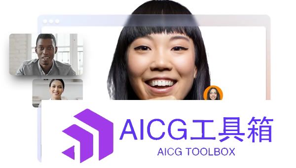 会议软件Zoom引入基于生成式AI技术的新功能，记录会议重点摘要和自动回复