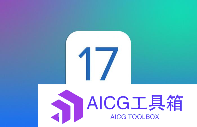 苹果iOS 17测试版引入“个人声音”辅助功能：帮助失语症患者重获新“声”