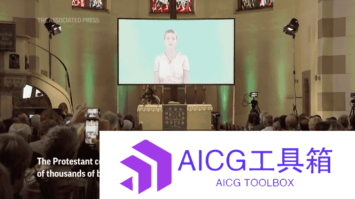 AI神父降临！德国一教堂使用ChatGPT替代神父布道吸引300多人参与