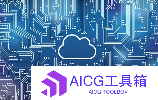 华为发布两大重磅消息！6月16日上海峰会昇思AI框架亮相，大模型紫东太初登场