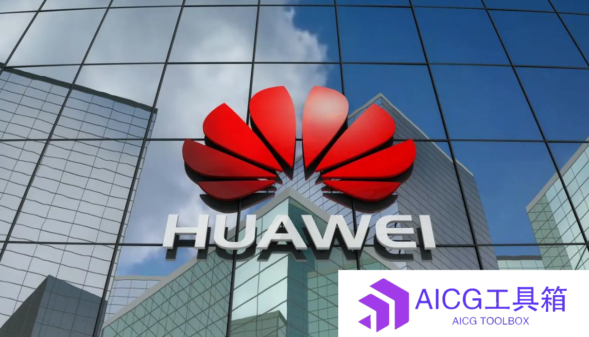 华为联合北大推AI生成内容检测器丨刘慈欣用ChatGPT写发言稿丨360智脑应用发布会6月13日举行