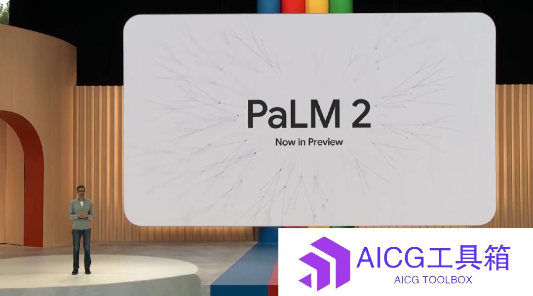 谷歌PaLM 2大语言模型参数量曝光：对比第一代大幅减少，但训练量翻五倍