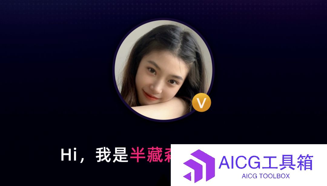 微软打造“AI女友”：秒回信息，深情陪伴 | 钉钉发布[/]斜杠智能助手：帮助打工人更高效办公