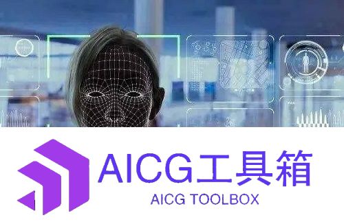 “AI换脸”视频网上风行：游走在法律灰色边缘小心成为“失控玩家”