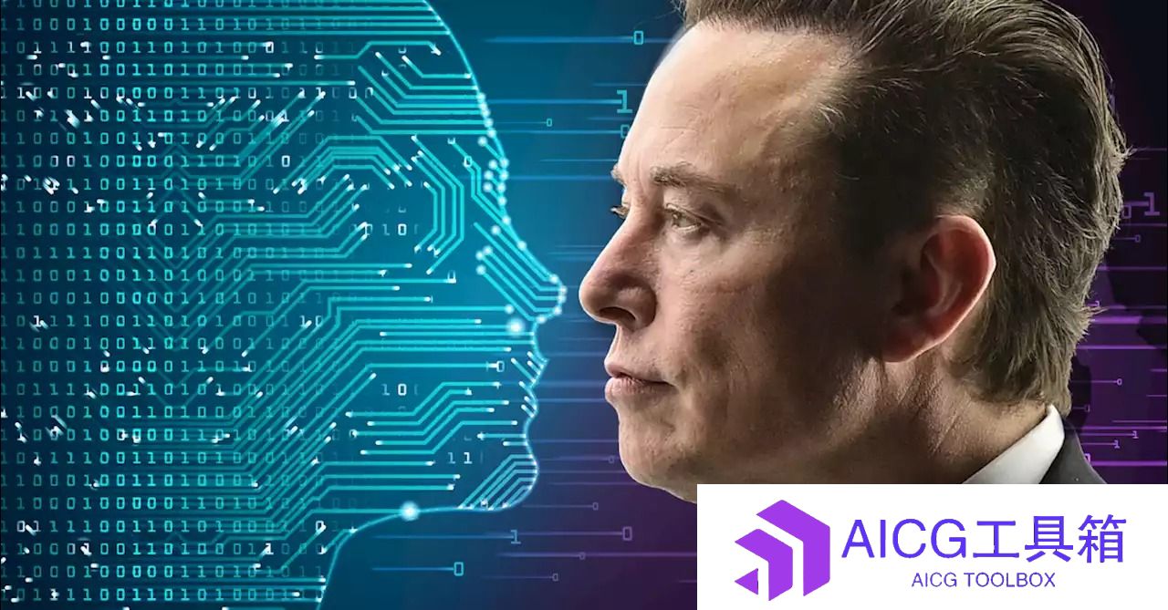 马斯克再谈AI：AI不会变成终结者，会成为人类的“超级保姆”