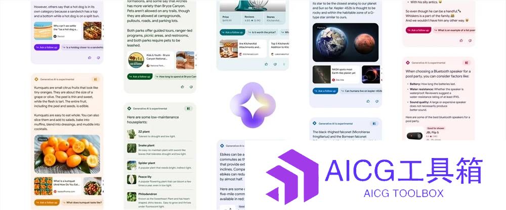 谷歌搜索内测AI能力：一次搜索自动生成全套信息