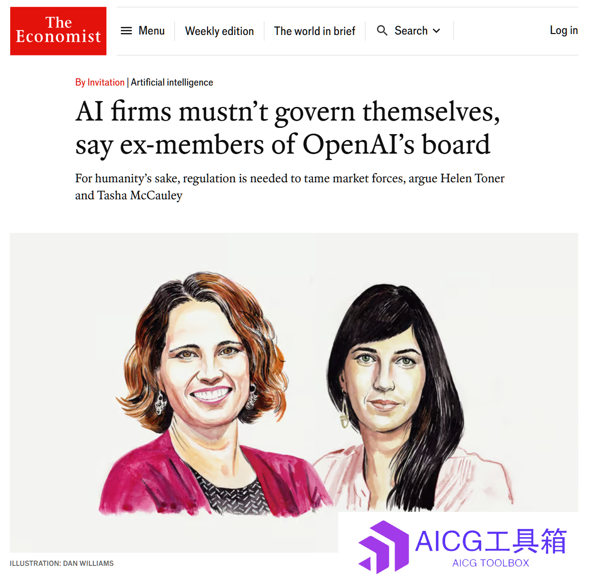 两名前董事控诉OpenAI自我约束力不足丨百度小度推出首款文心大模型学习机丨天工AI日活超100万，豆包遥遥领先