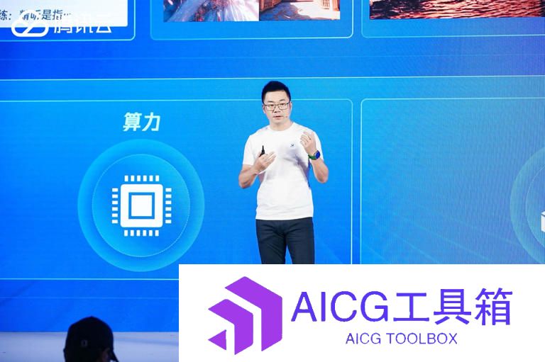 腾讯副总裁：腾讯混元大模型部分中文能力已追平GPT-4，将推出AI助理APP“元宝”