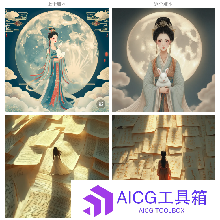 阶跃星辰发布Step-1X-Medium图像模型丨ChatGPT Search被曝安全问题丨马斯克：明年底AI将超越人类个体智力