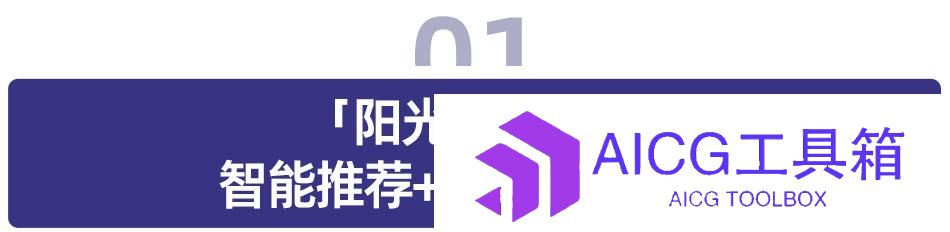 1335 万考生都在用的AI高考志愿应用，哪款最靠谱？