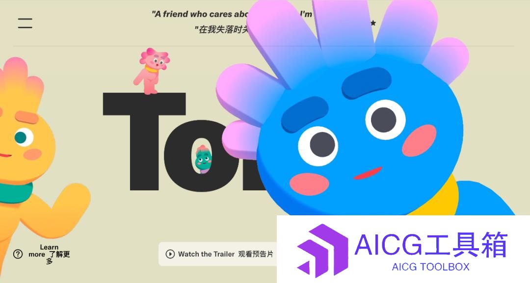 500 万下载、ARR 400 万美元，这只“外星 AI”为何让年轻人上头？
