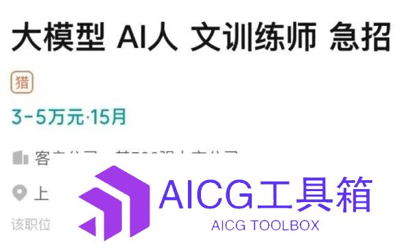 文科转行后，我终于吃上了时代红利