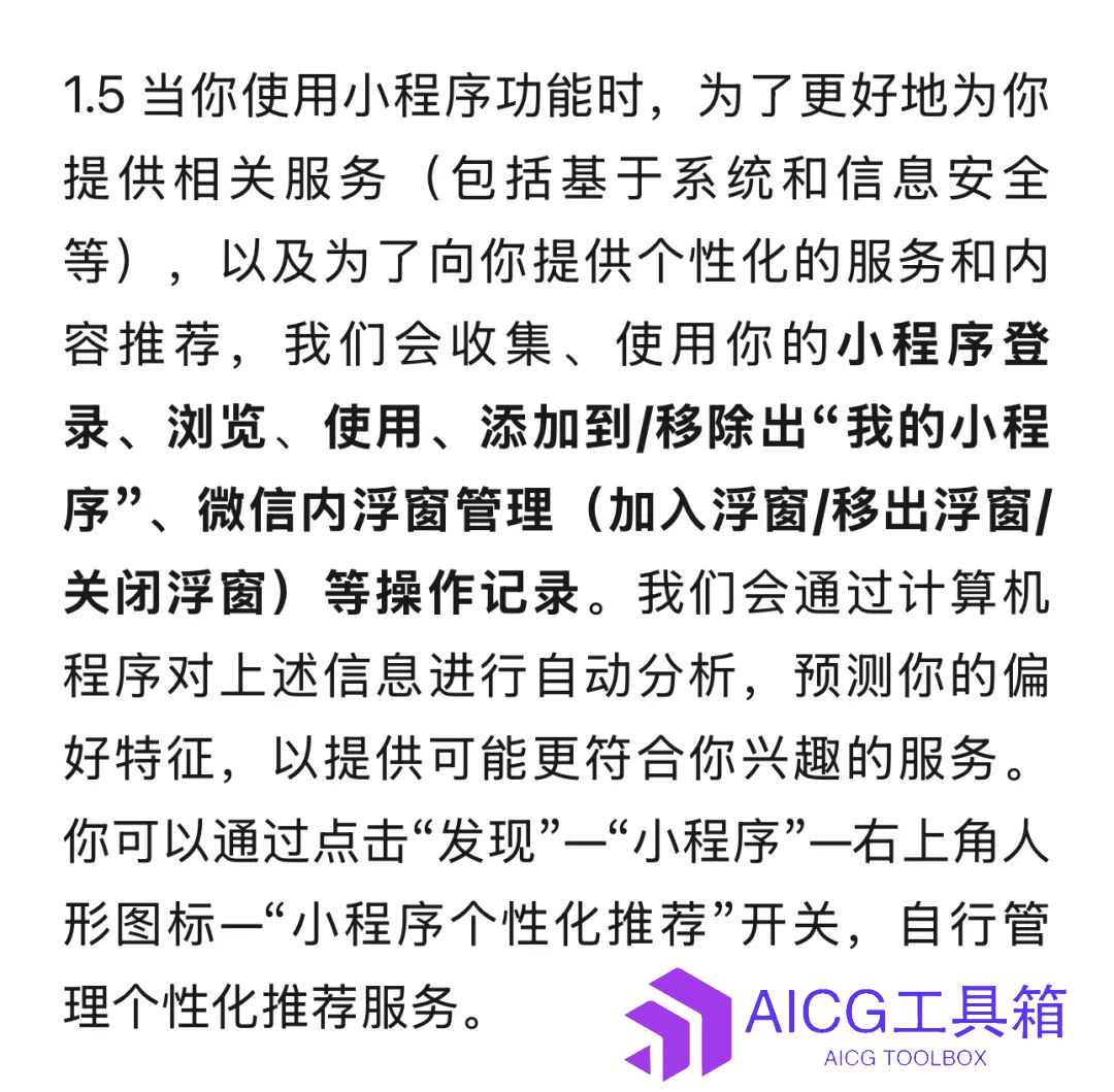 为什么苹果和微信在AI上的节奏快不起来？