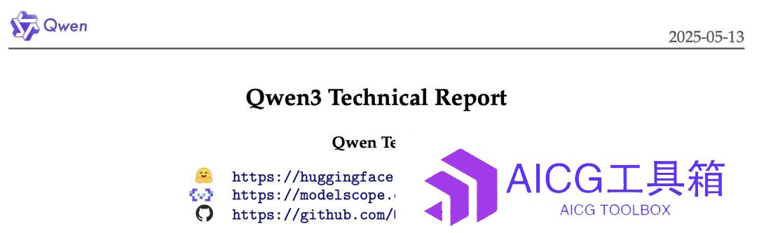 Qwen3家族训练秘籍公开：思考/非思考融进一个模型，大模型蒸馏带动小模型