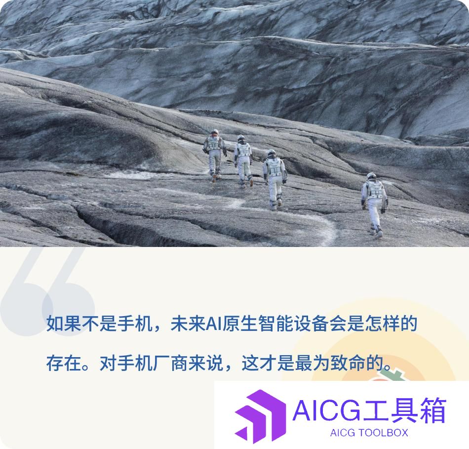 AI原生手机之战：三大阵营的对决