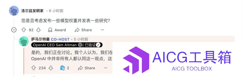 你们大模型全开源了，到底咋挣钱啊？