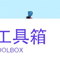 宇树和智元爆火背后：人类是如何给机器人注入灵魂的？