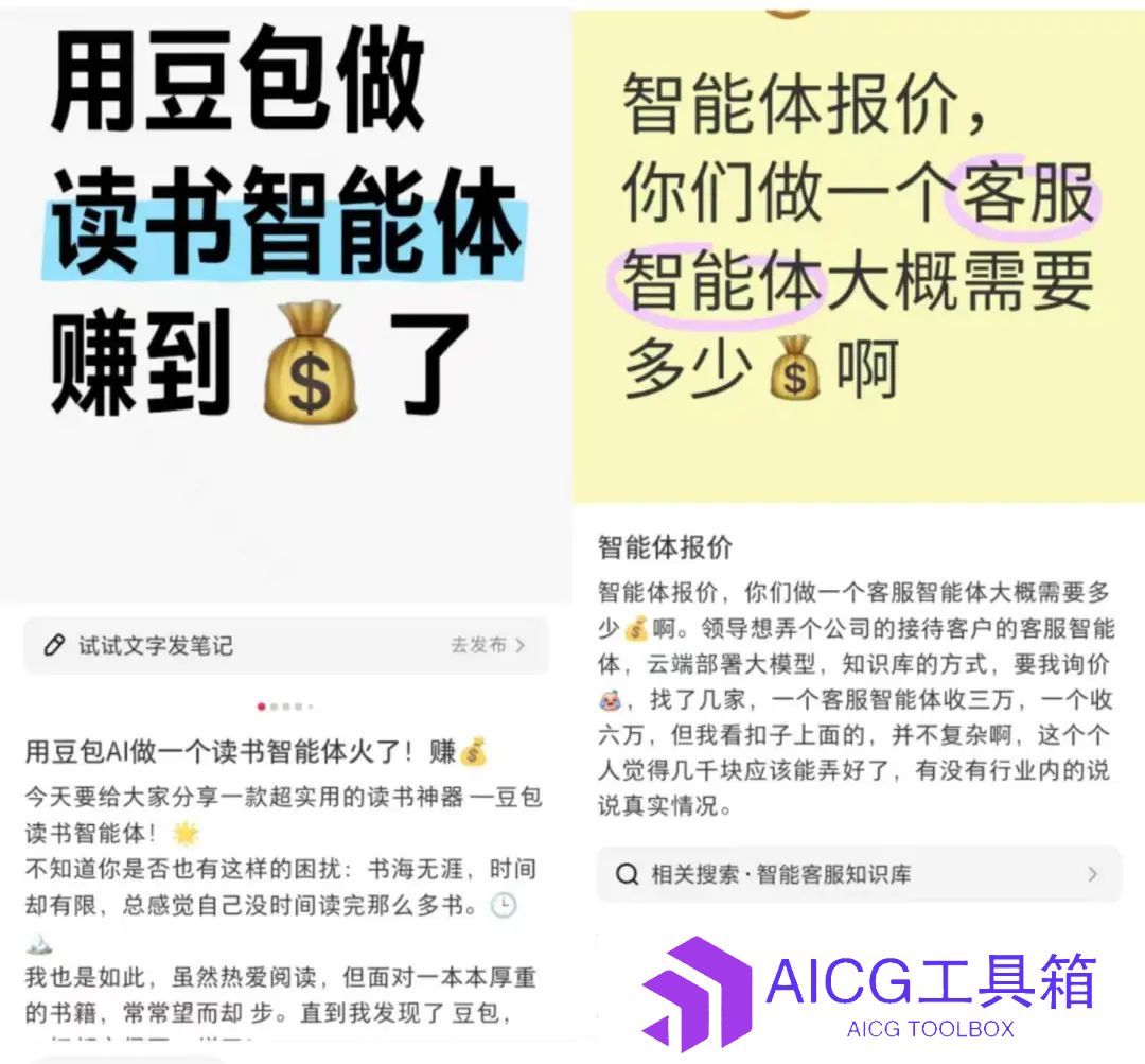 Manus带火智能体，小学生也能开发，有人3月赚10万