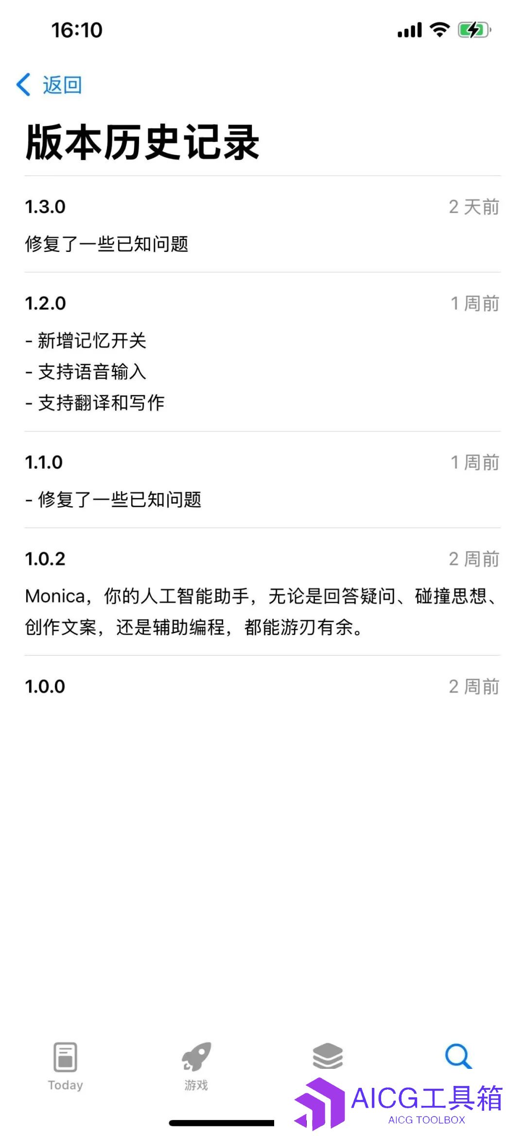 Manus或面临备案监管问题，不排除随Monica“出口转内销”