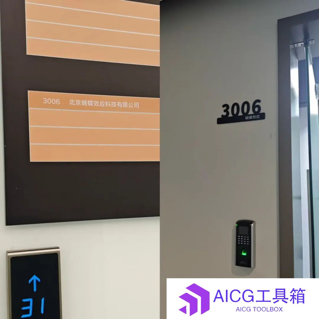 实探Manus总部，真“颠覆”还是假“狂欢”？