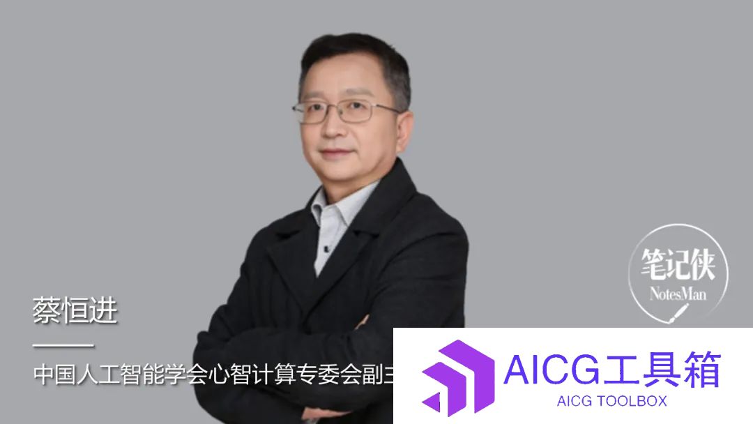 AI时代生存法则：从工具驾驭到认知共生