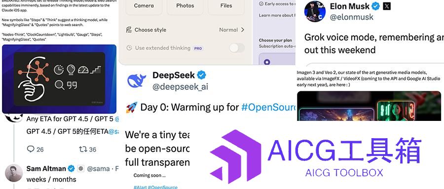 大模型诸神混战，DeepSeek和美国巨头对打，OpenAI CEO喜当爹
