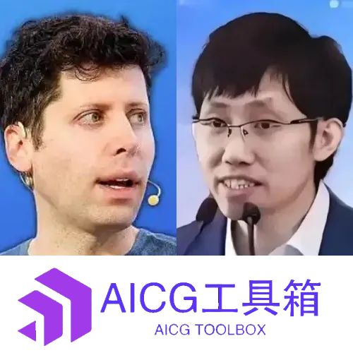 顶峰相见，奥特曼计划与DeepSeek梁文锋会面，会聊些啥？