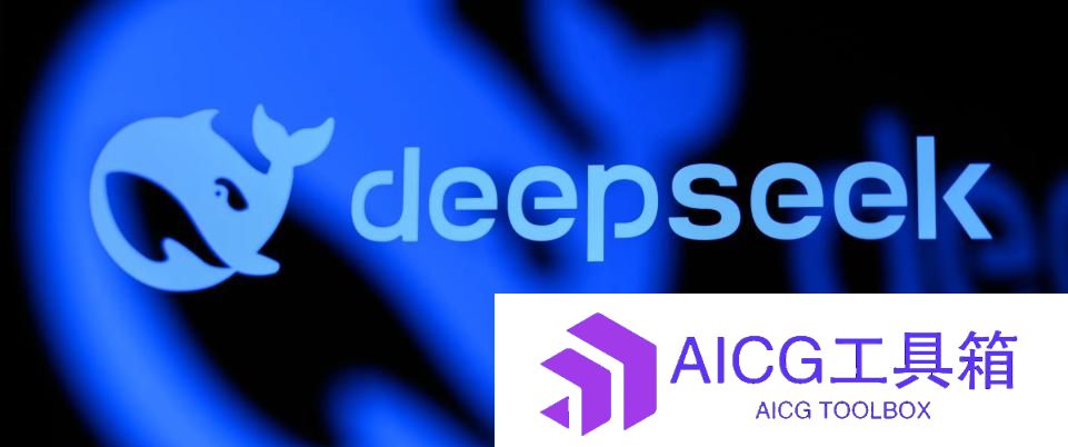 DeepSeek在美两重天：五大巨头接入，政府诚惶诚恐